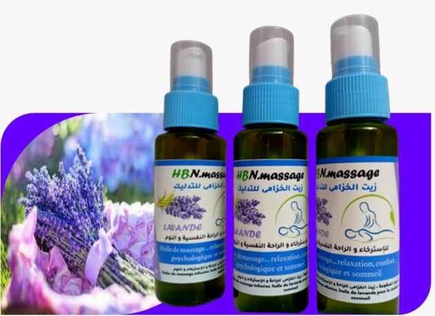 زيت الخزامى المنقوع