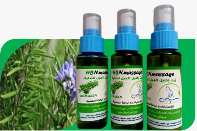 زيت إكليل الجبل المنقوع