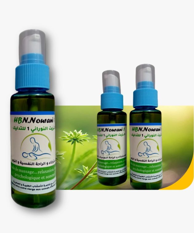 الزيت النوراني